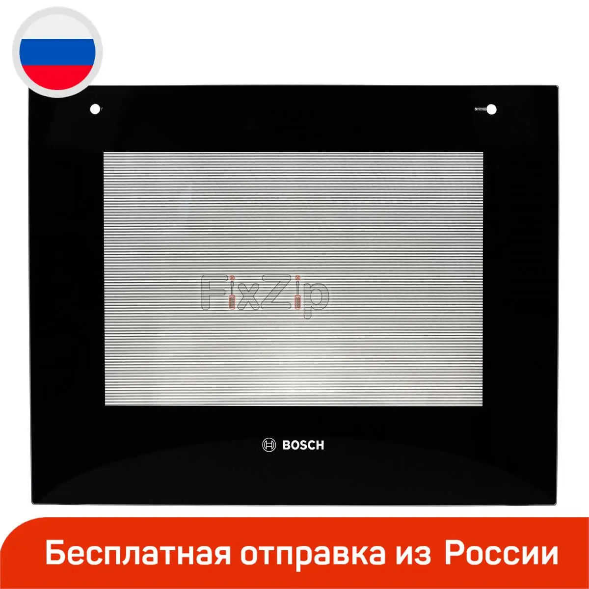 Стекло Для Плиты Бош Купить