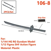 for 1144 hg rg gundam model 112 figma shf fag msg aga action figure sword blade fgo sao demon slayer weapon plastic 8