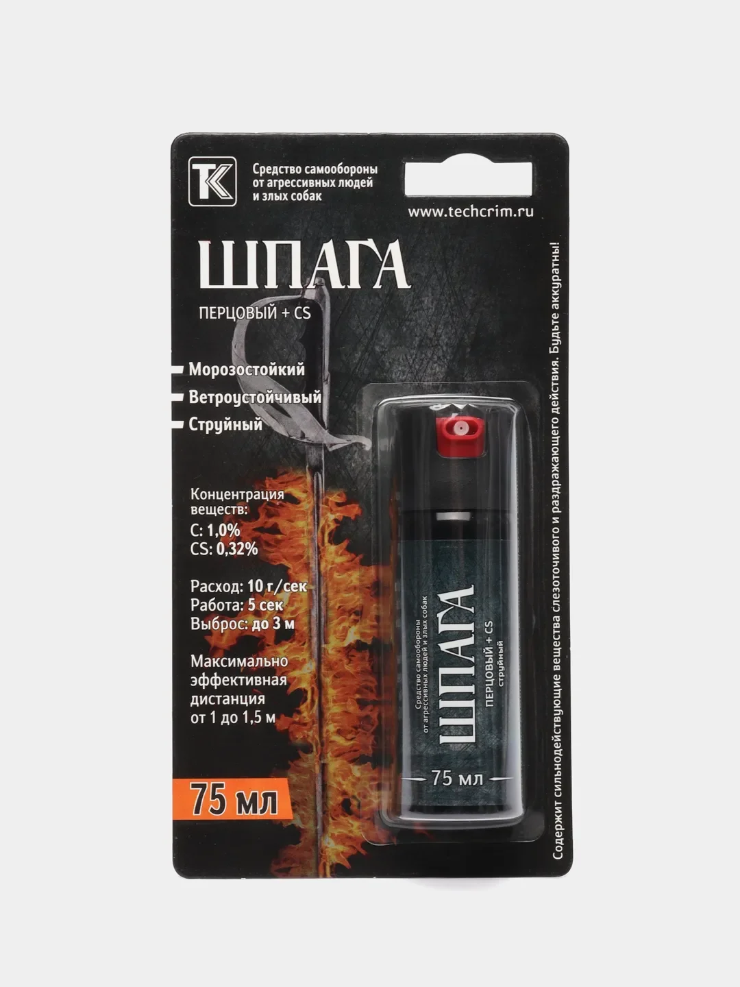 Шпага Баллончик Купить