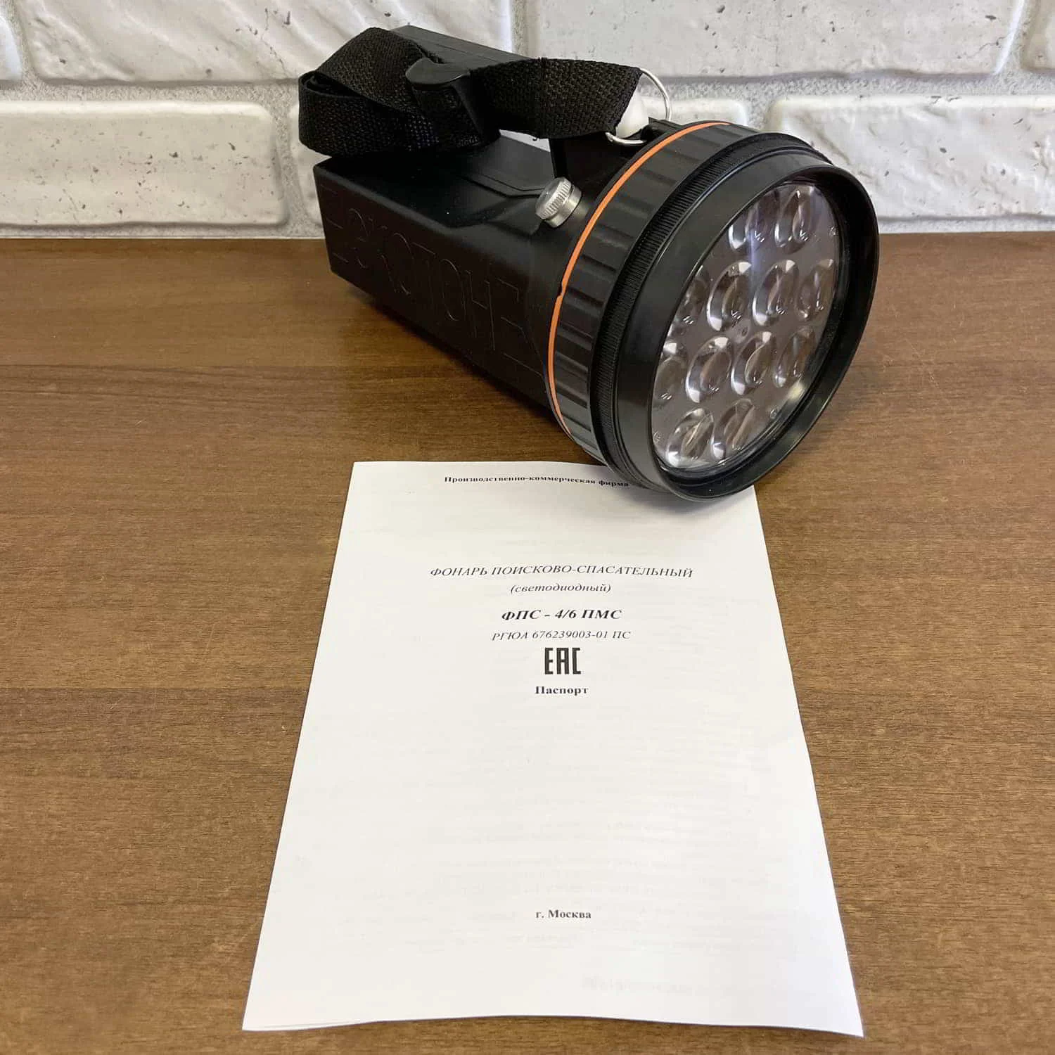 Аккумулятор Для Фпс 4 6 С Купить