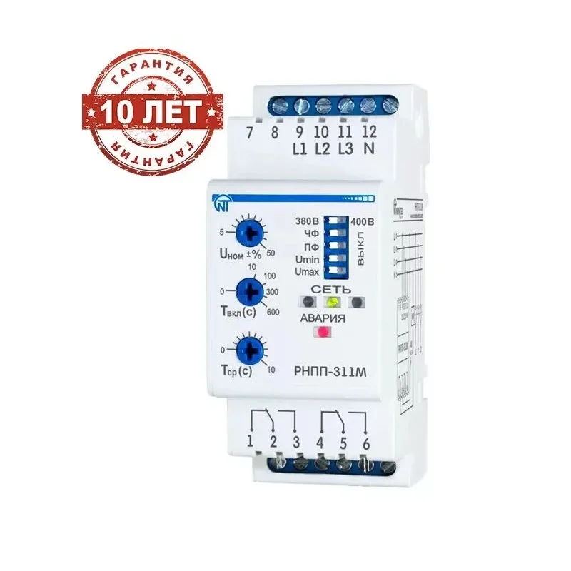 Реле контроля фаз рнпп-311м-ухл4. Реле контроля фаз рнпп-311. Реле напряжения рнпп-312. Рнпп реле напряжения контроля фаз. Реле контроля напряжения рнпп-302, 380b.