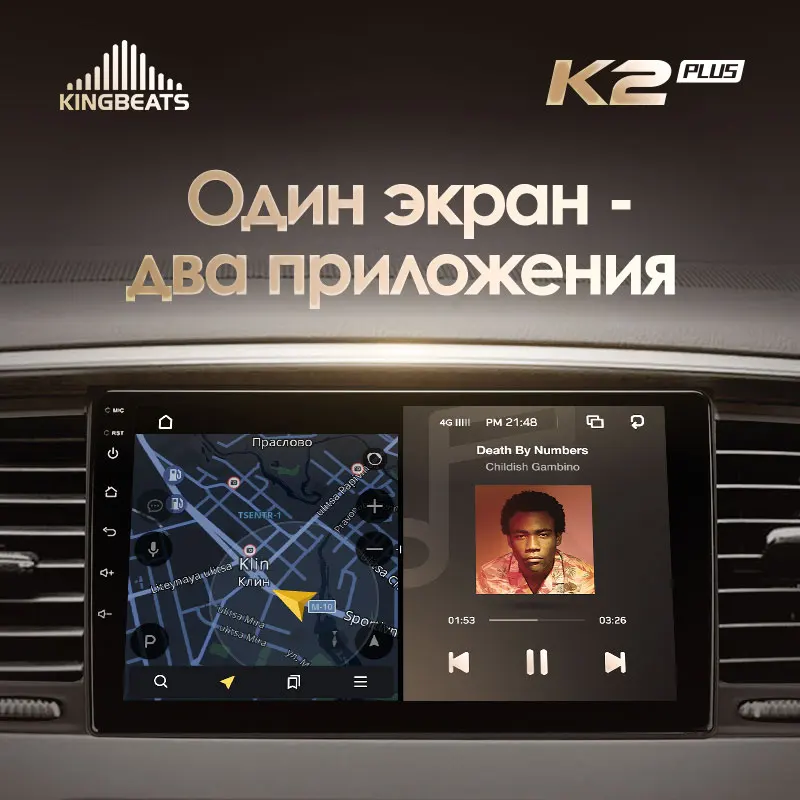 KingBeats штатное головное устройство For Nissan Patrol Y62 2010 - 2020 9 Inch GPS Android автомагнитола на