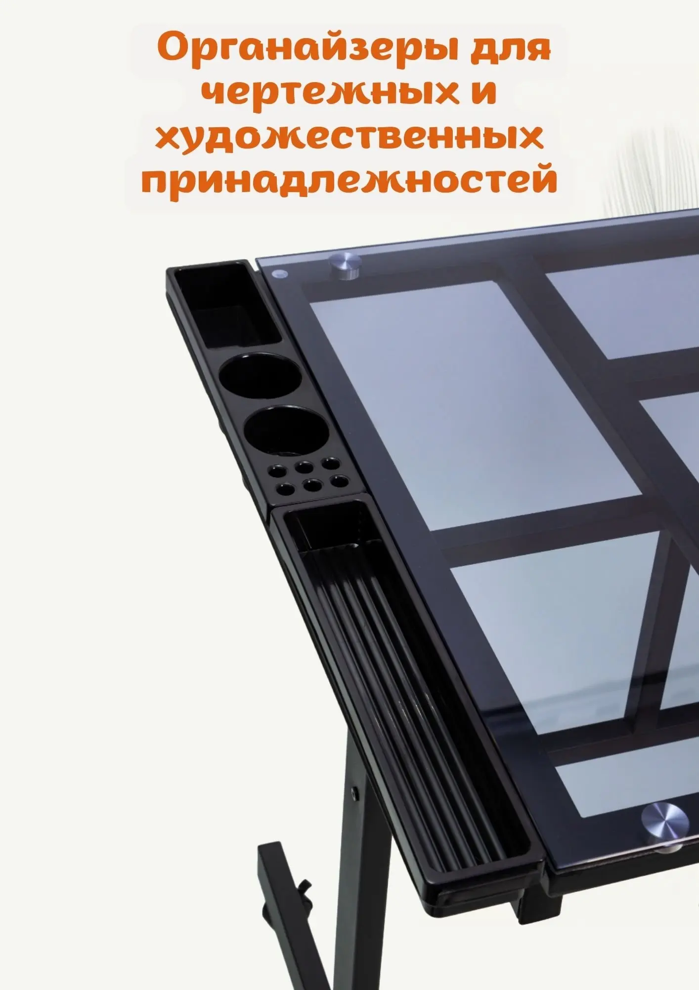Рисунок 4 - SoulArt Стол для художников и 