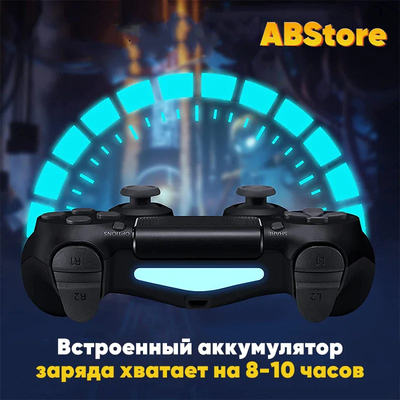 Геймпад для PS4 беспроводной bluetooth черный геймпад ПК / Android iOS джойстик Пк