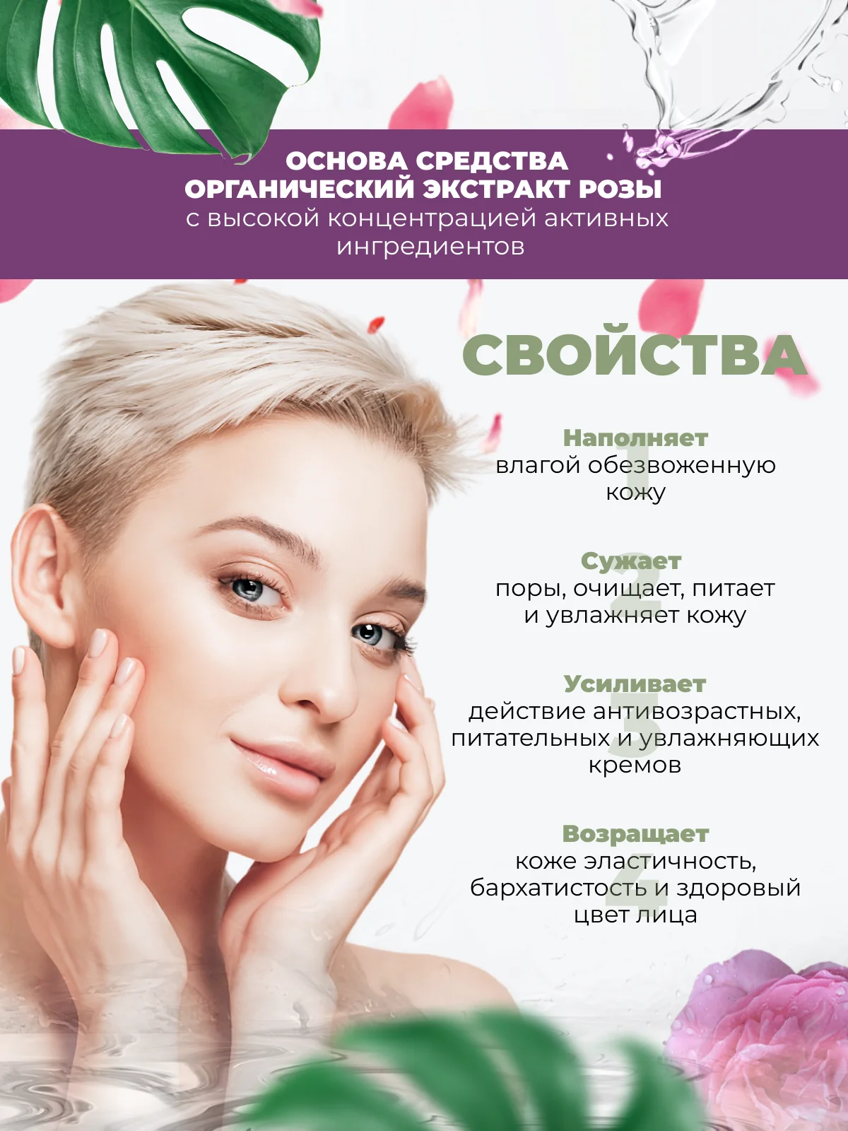 Рисунок 3 - XUYONI Интенсивно увлажняющая органическая