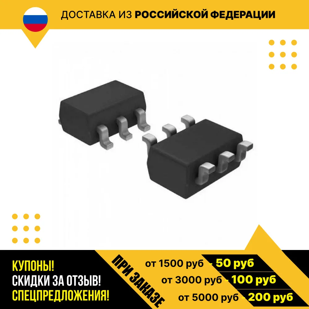 Стандартная логика SN74LVC2G34DCKR