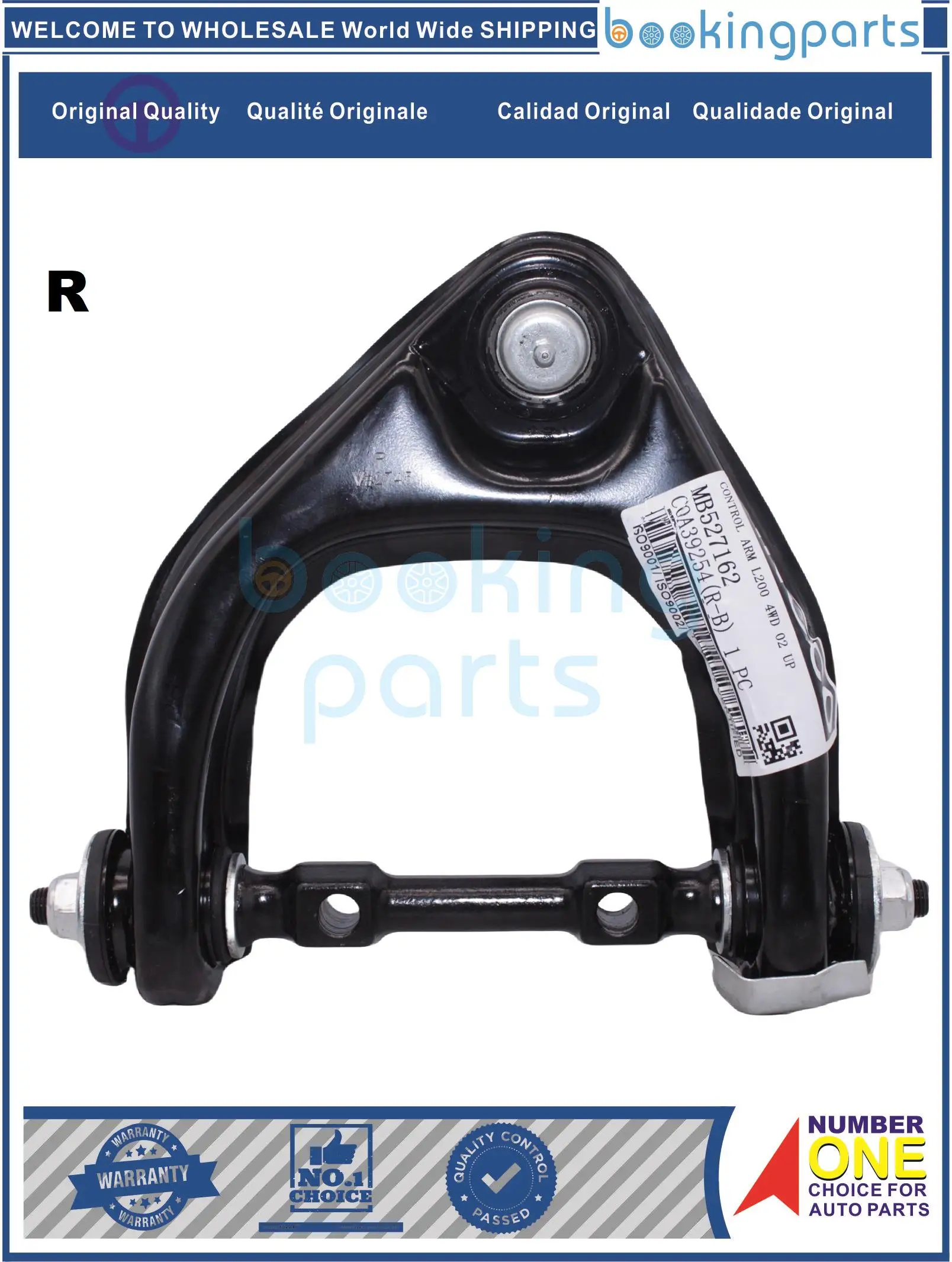 COA39254(R-B) MB 527162 Р МБ 527512 [RH] BJC39002 Рычаг управления для MITSUBISHI L200 4WD 02