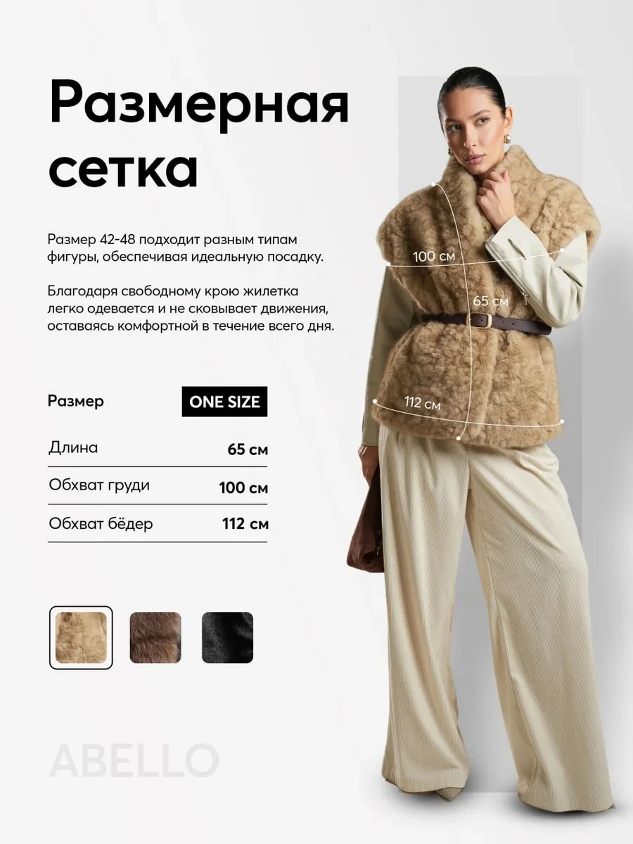 Женский меховой жилет IG26 без рукавов, с широким отложным воротником, глубоким V-образным вырезом, регулируемым поясом на завязках, свободного кроя, с карманами, верхняя одежда (art.: 3920dc066d867) - 3920dc066d867