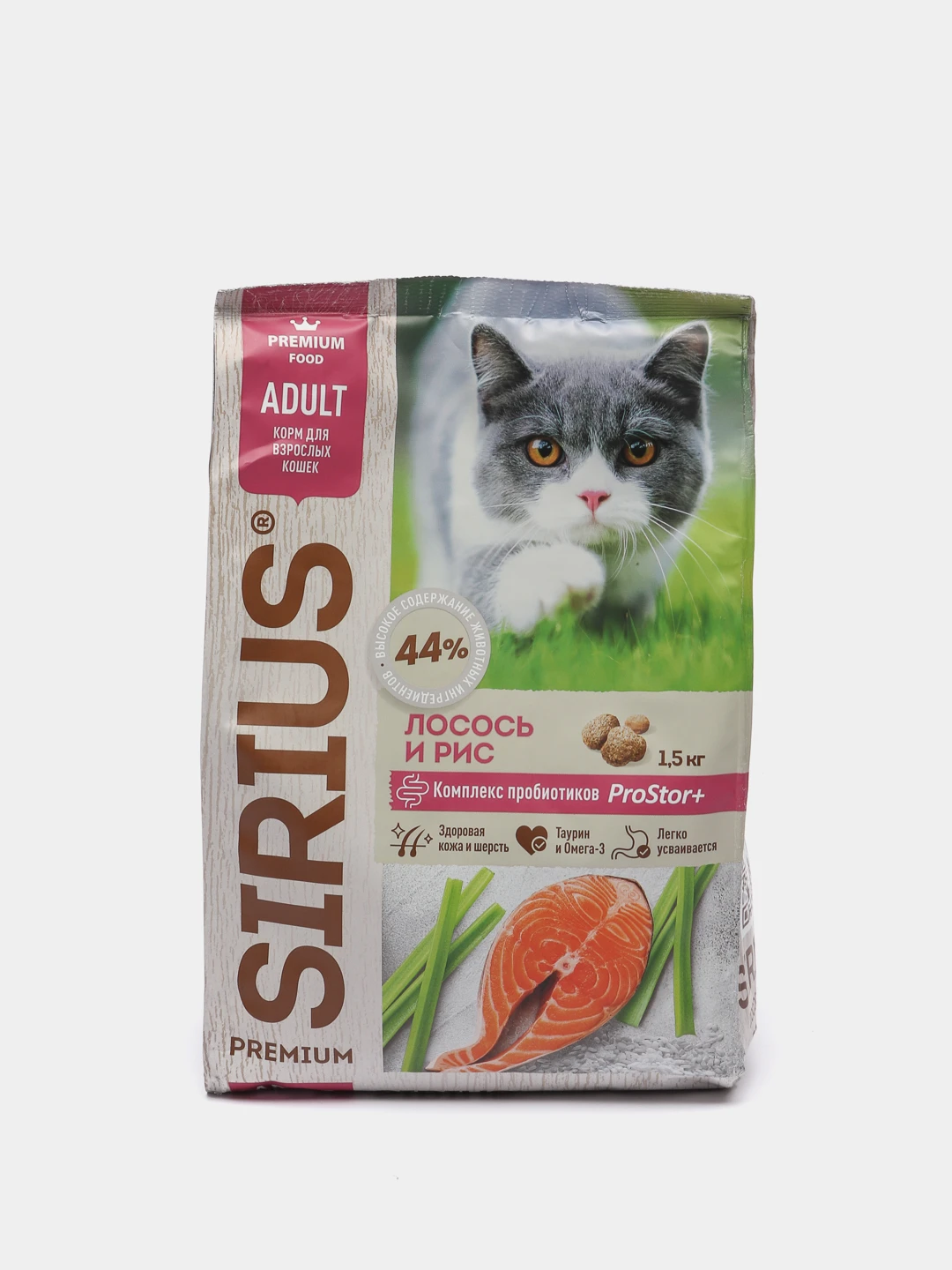 Корм Sirius Для Кошек Купить Спб
