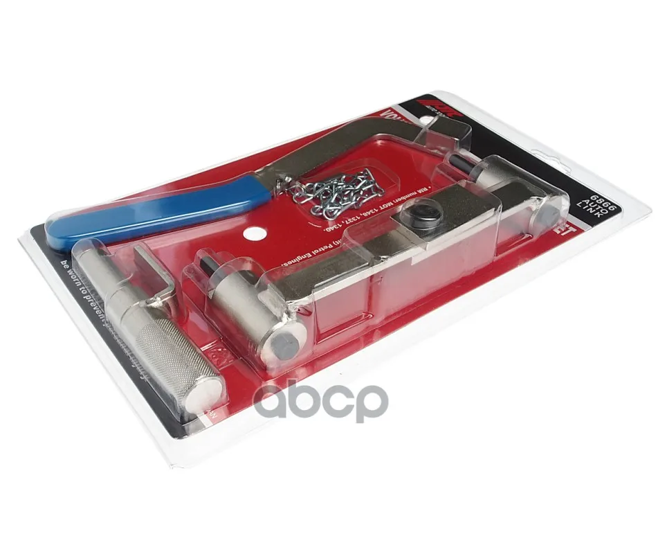 Набор Фиксаторов Коленвала И Распредвала (Volvo) (Ст. Арт. Jtc-Jw0781) Jtc /1 JTC арт. JTC-6866 |