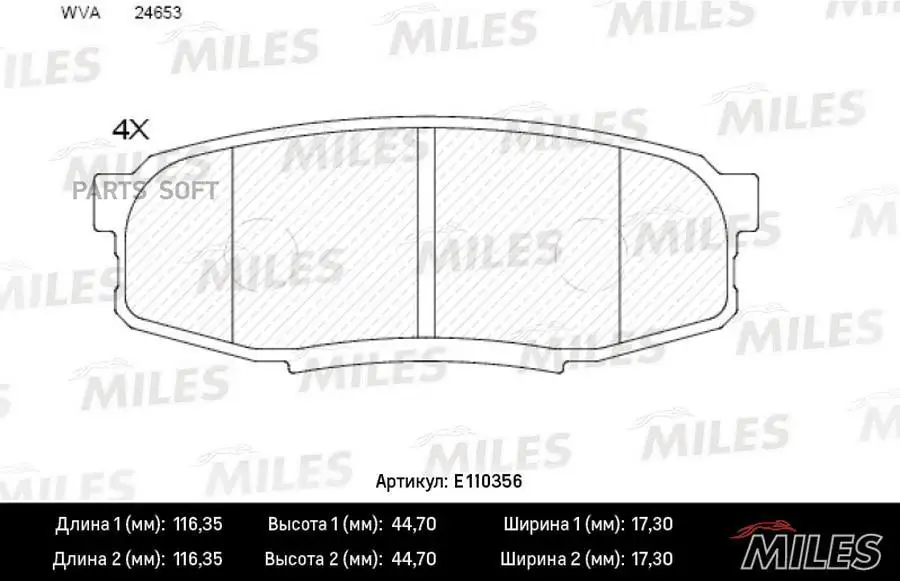 Колодки тормозные TOYOTA LAND CRUISER J200 07-/LEXUS LX570 08- зад. SemiMetallic