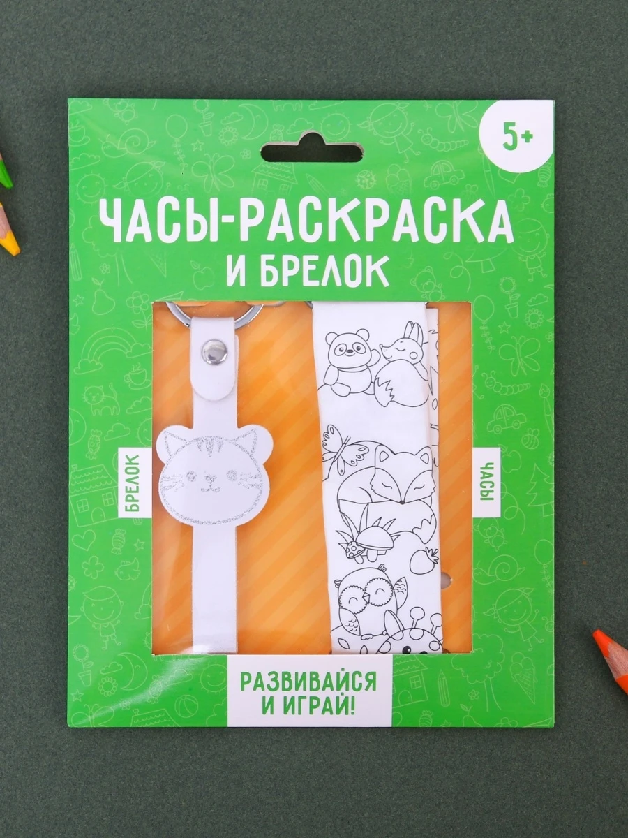 Набор подарочный Зверята