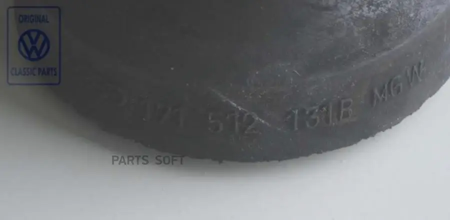 VAG 171512131B автозапчасть по каталогу