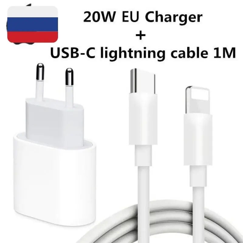 Адаптер питания 20 Вт USB-C быстрое зарядное устройство для Apple + lightning cable 1 2 м |