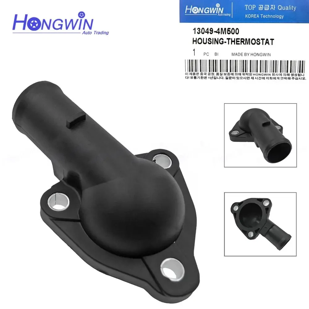 

Входная водяная Крышка для Nissan Wingroad, Sentra, Pulsar, Bluebird Sylphy, AD, Almera МОДЕЛЬ 13049 4M500,130494M500