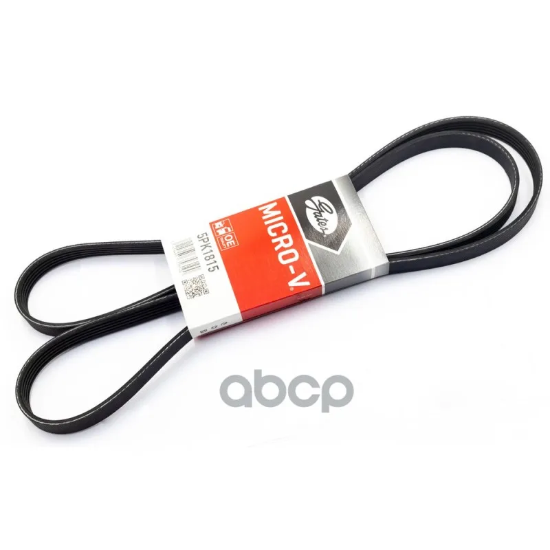 Bmw M51 Op 2.5Td Gates арт. 5PK1815