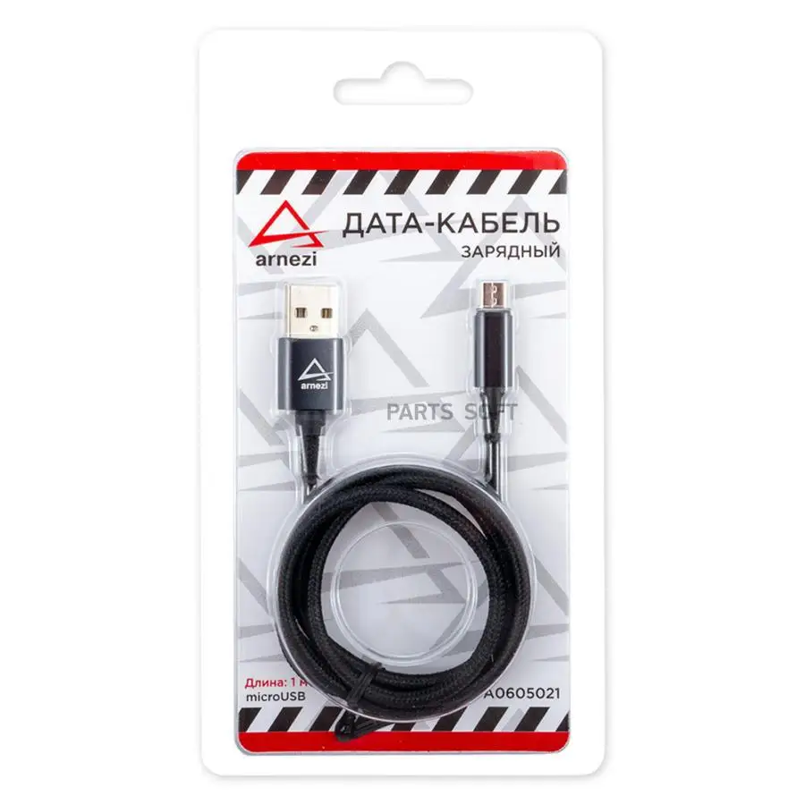 ARNEZI A0605021 Дата-кабель зарядный Micro USB Черный