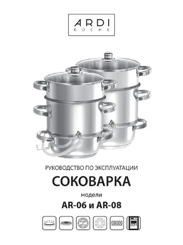 Соковарка - Купить Недорого | AliExpress