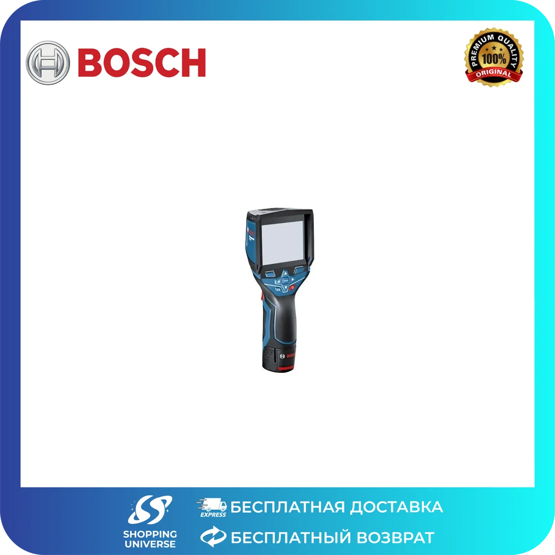 Bosch Тепловизионная камера Gtc