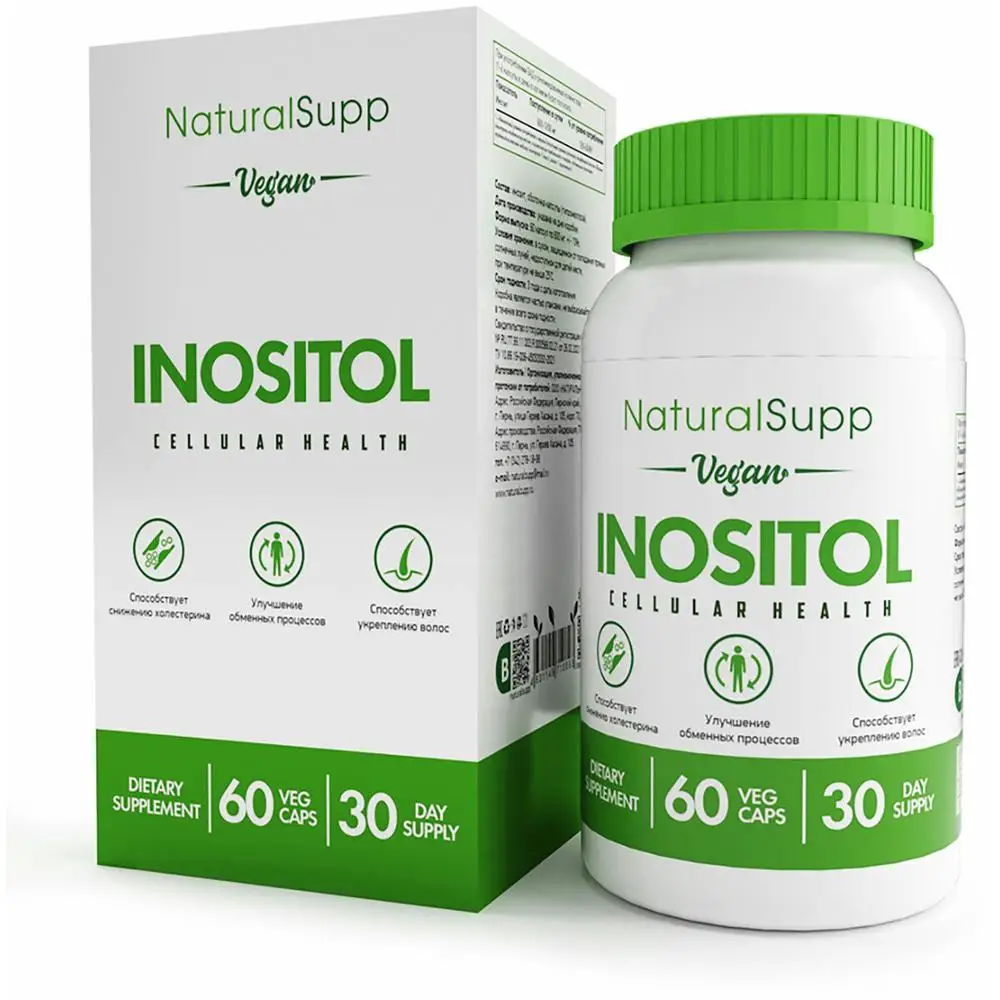 БАД НатуралСап Веган Инозитол NaturalSupp Vegan Inositol 60 растительных капсул - купить по