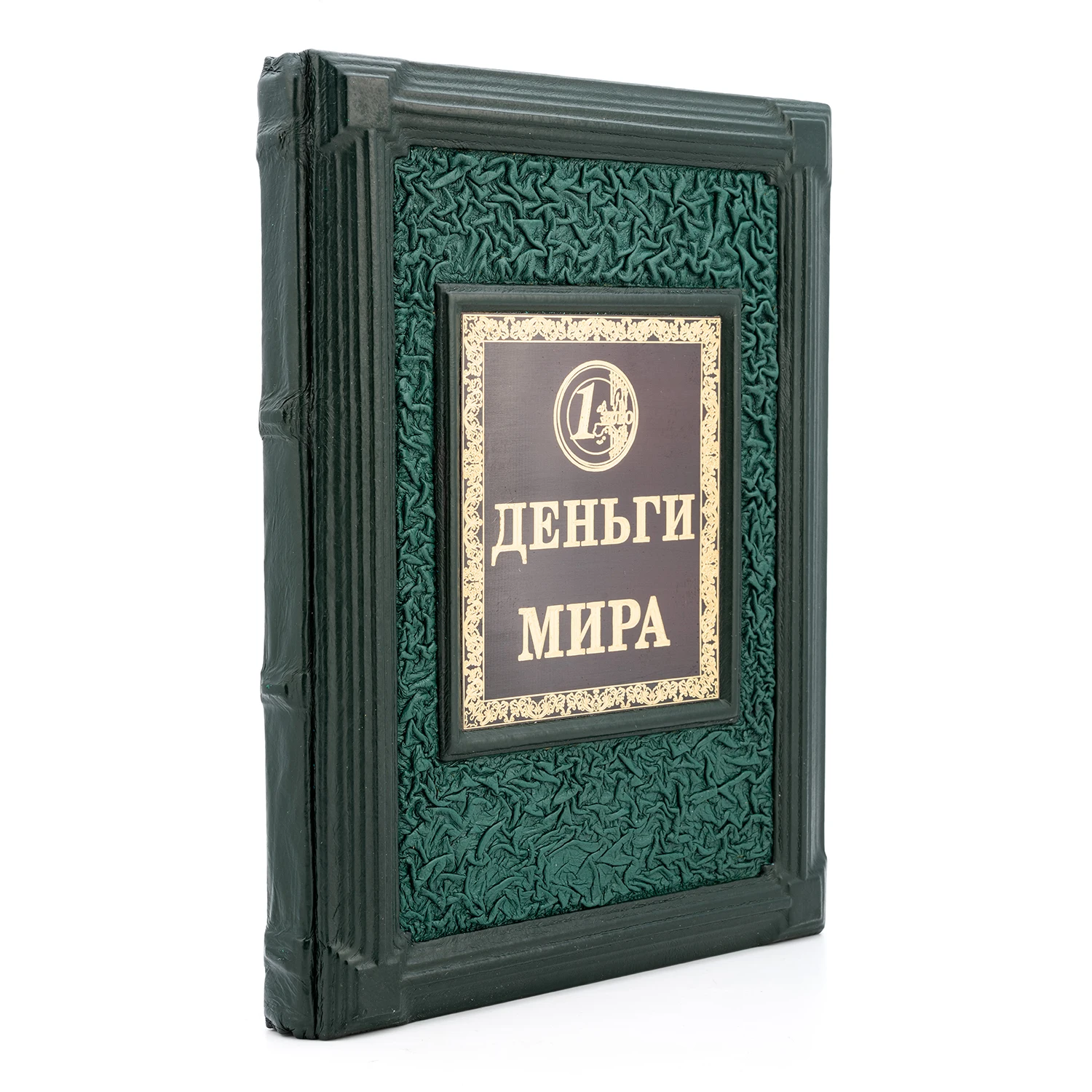 Книга подарочная "Деньги мира"