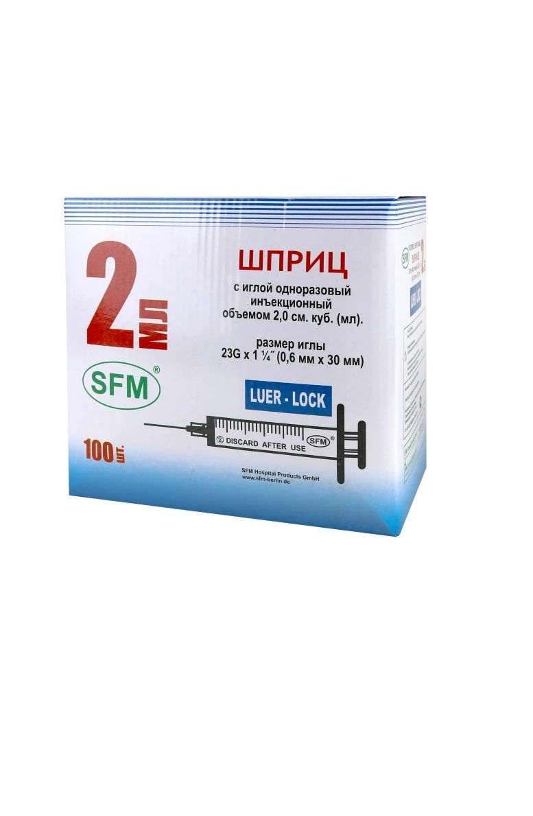 шприц 2 мл 3 компонентный. 6х30). шприц 2 мл 2 компонентный луер. шприц 3мл sfm с иглой 0. 70х40.