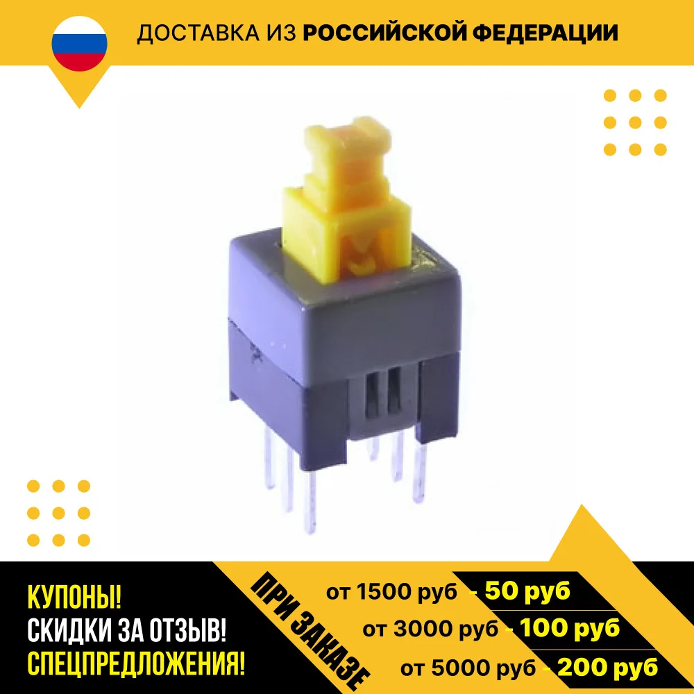 PB22E07 кнопка без фиксации 7x7x12 mm