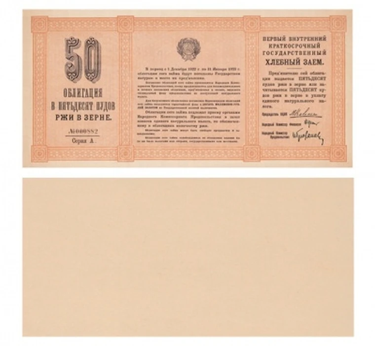 Конфетная мука. Желатин с. Ароматизатор пудов шоколад. 10 пудов. 10 пудов.