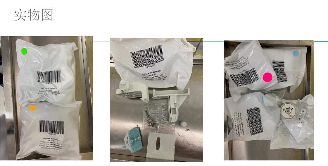 Цельный набор рычага двери боковая настенная защелка литье под давлением