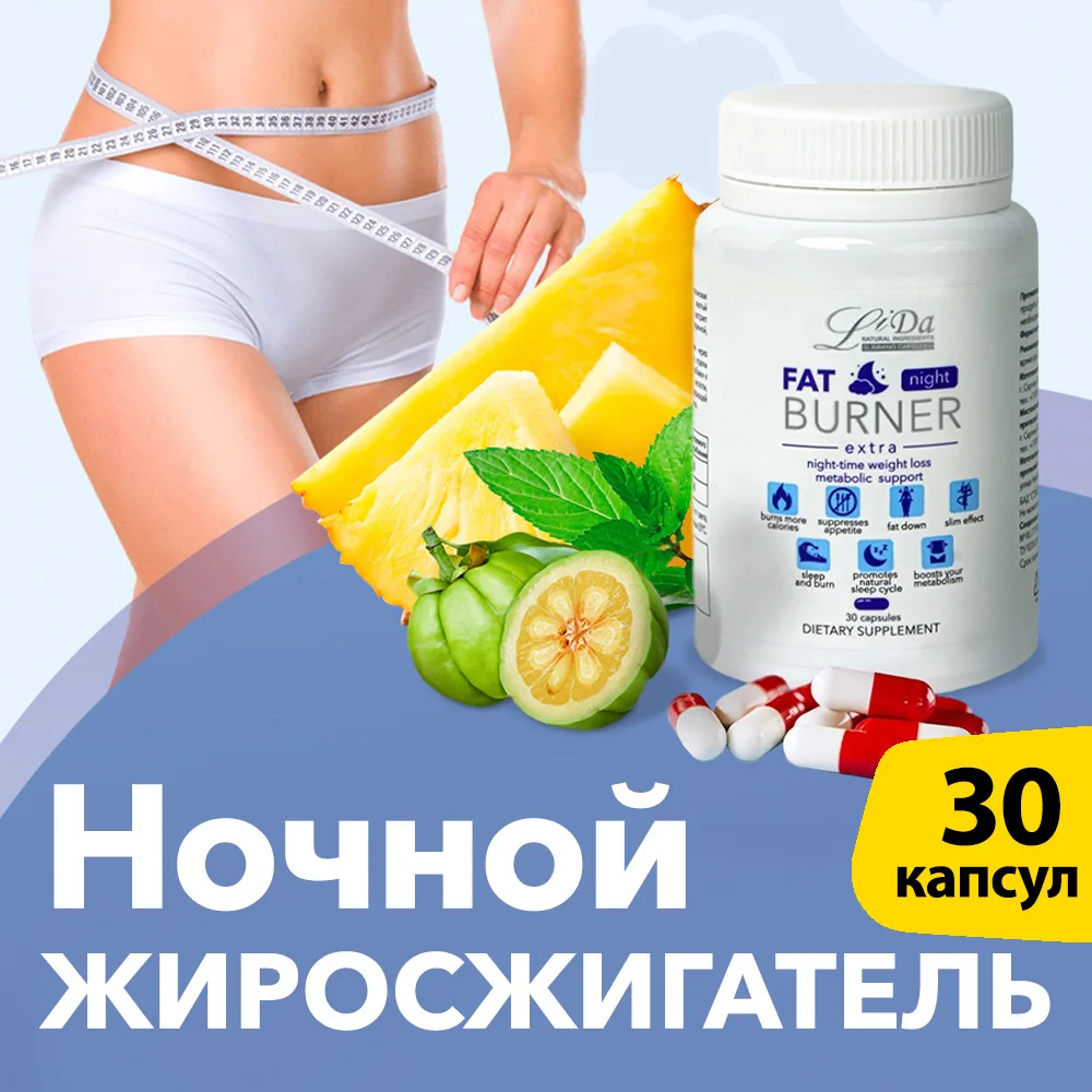 Семаглутид Таблетки Цена