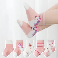 5pair baby boys girls socks anti slip non skid ankle socks with grips for toddler childrens kids summer cotton socks