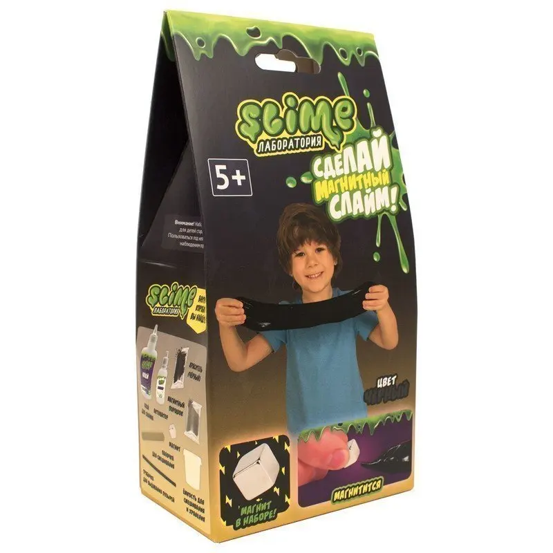 Набор Сделай слайм (лизун) &quotSlime Лаборатория&quot черный магнитный 100 г ВОЛШЕБНЫЙ