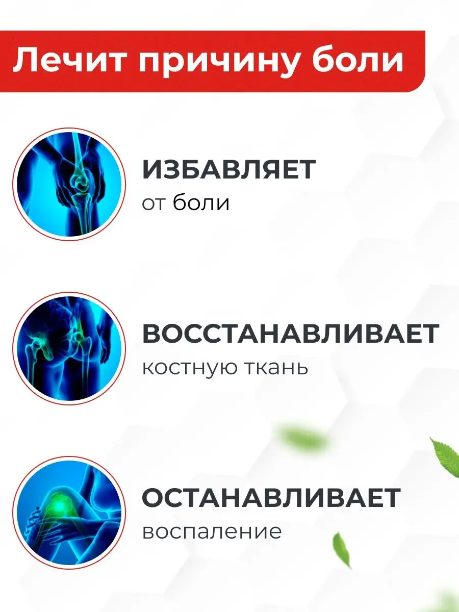 Обезболивающий лечебный разогревающий крем мазь Disaar для тела от ...