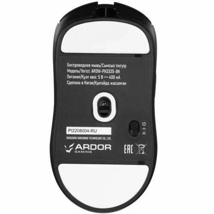 Ardor Phantom Pro мышка. ARDW-ph3335-WT. Мышь беспроводная/проводная Ardor Gaming Phantom. Ardor Gaming Phantom Pro v2. Ardor gaming fury ardw fury3325