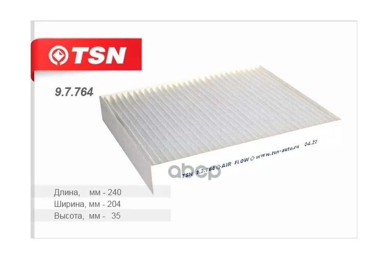Фильтр Салонный Tsn 9.7.764 Chevrolet Cruze TSN арт.