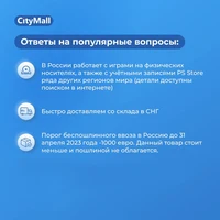 Пятая плойка теперь чуть дешевле: 46590 руб (версия с дисководом), 44590 руб (цифровая версия)#1