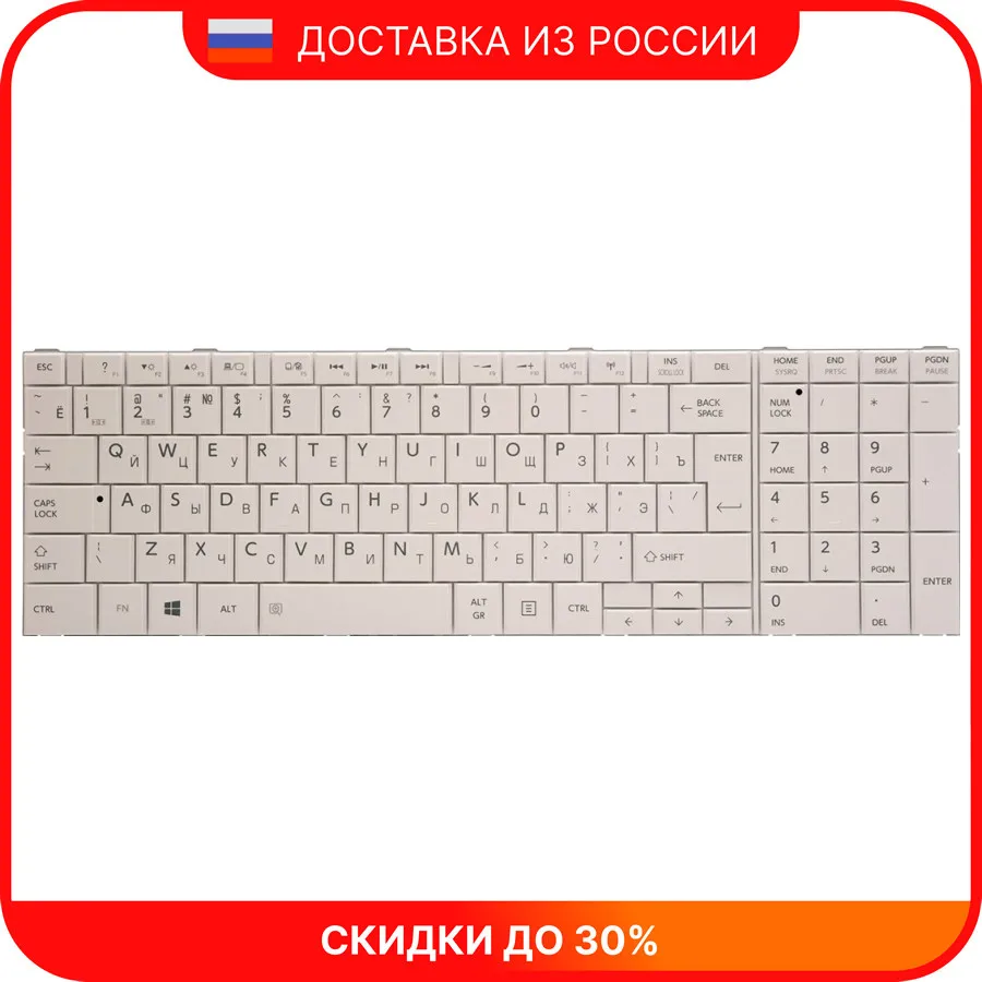 Клавиатура для ноутбука Toshiba Satellite L850-D7W |