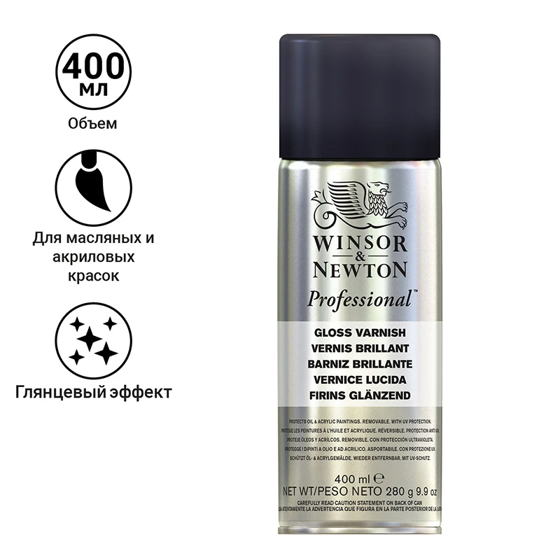 Lacquer покрывной for oil and acrylic glossy Winsor &amp Newton &quotprofessional&quot spray 400 ml |