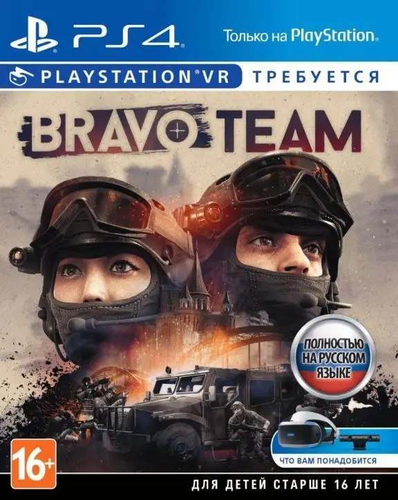 Видеоигра Bravo Team (Только для PS VR) Русская Версия (PS4) | Электроника