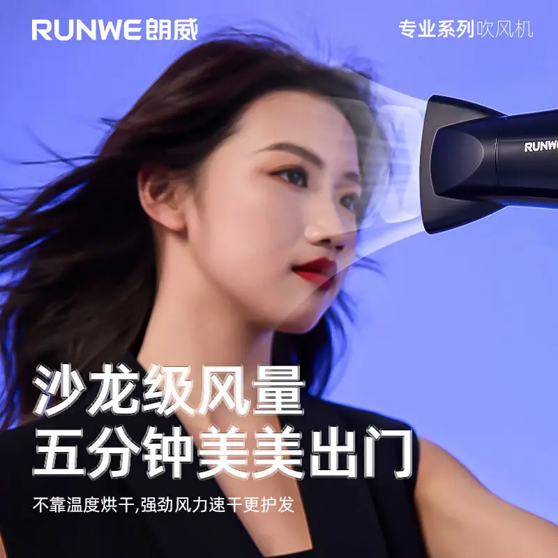 Парикмахерская Longwei Мощный Профессиональный Фен Синий Свет Отрицательные Ионы