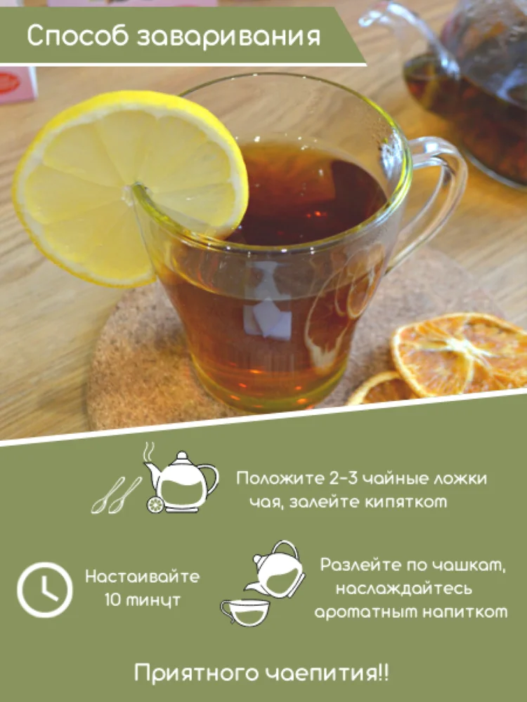 Чага чай польза для здоровья