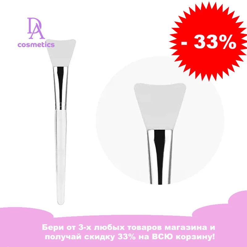 Силиконовая кисть для нанесения масок FLALIA Silicon Pack Brush. Корейская косметика |