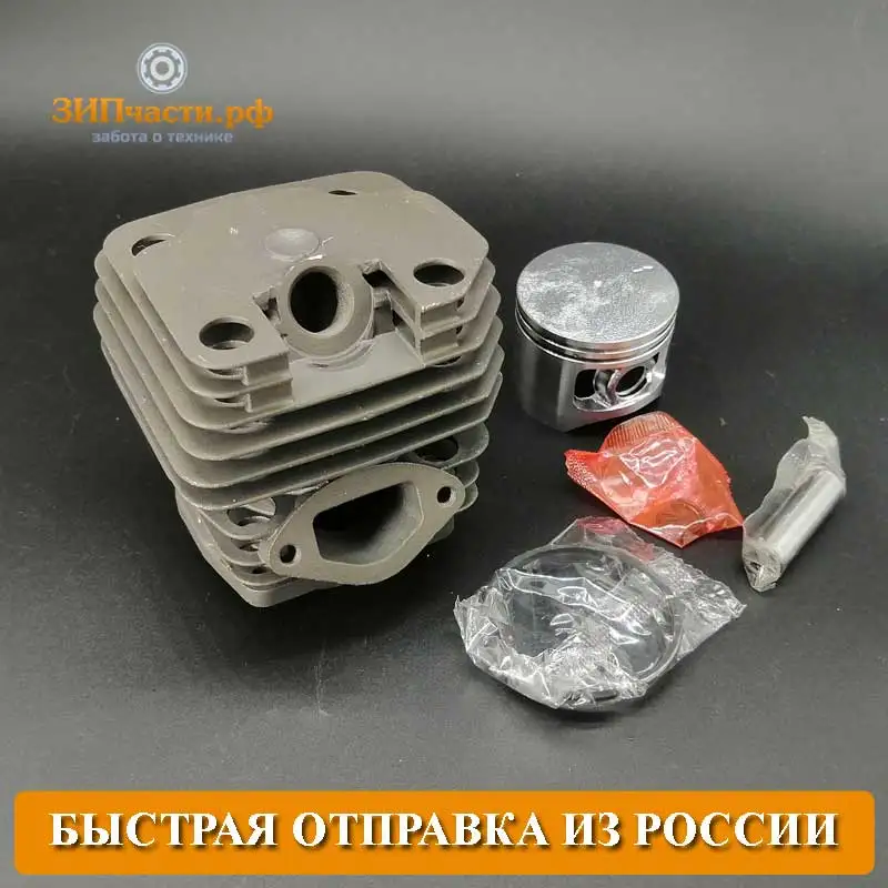 Цилиндро поршневая группа для бензопил 5200 (45мм) HR-1067 |