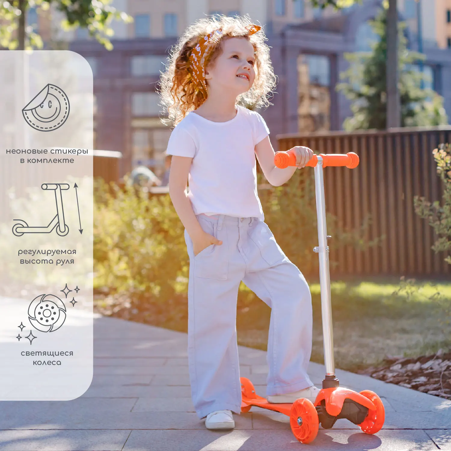 Самокат (кикборд) трехколесный Amarobaby Neostick |