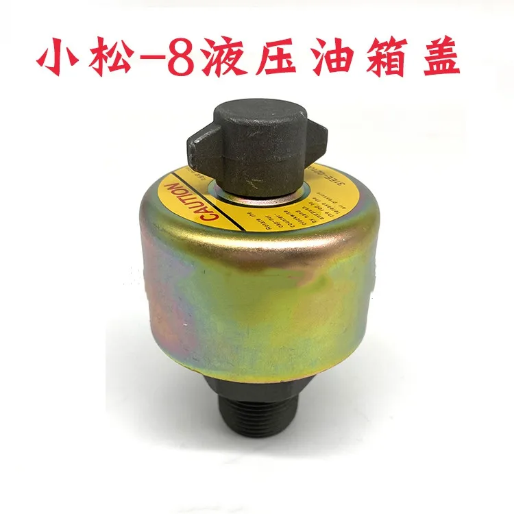 

Excavator accessories PC60 100 200 210 240 360-8 hydraulic oil tank cover breathing filter oil tank port