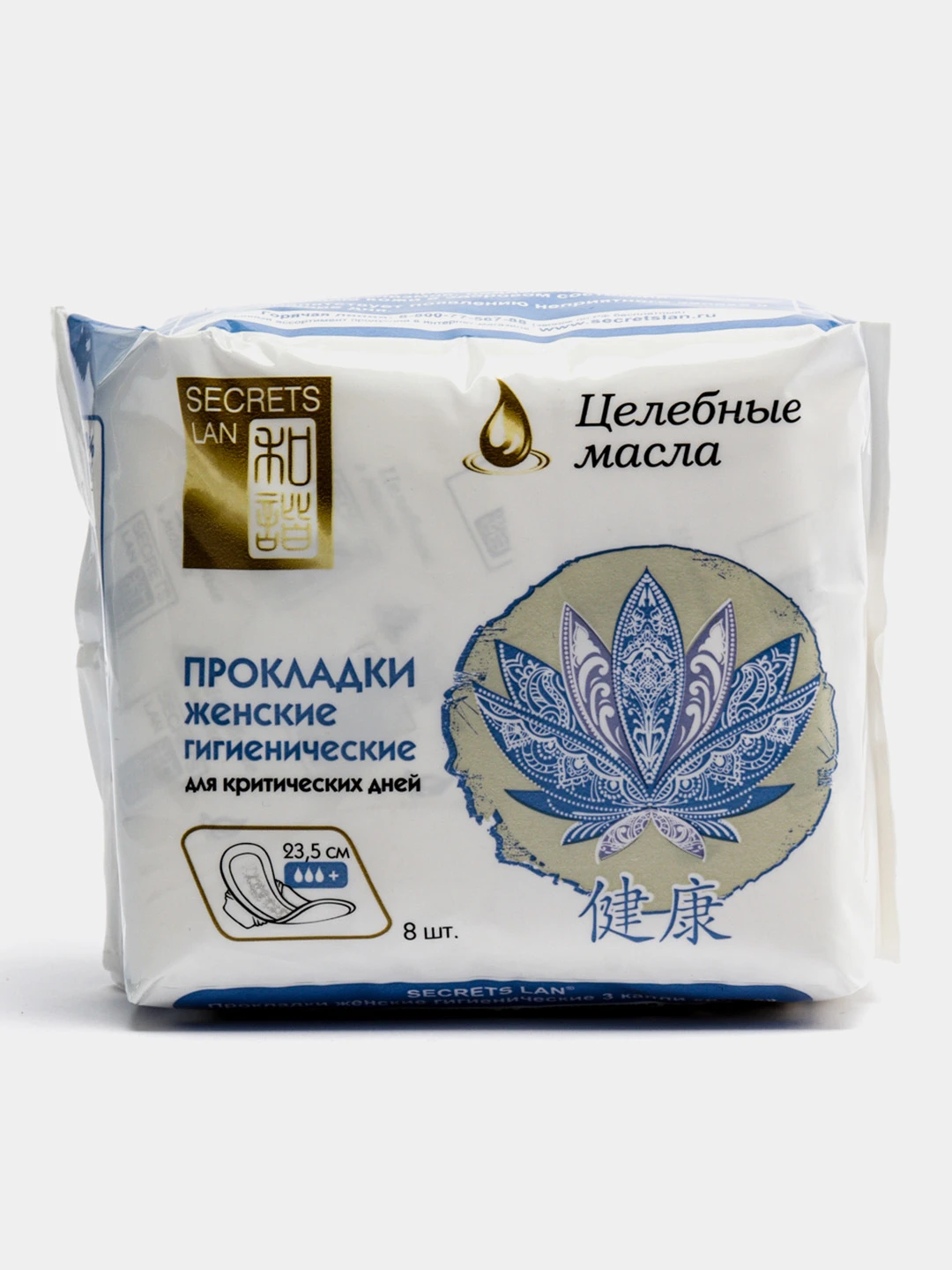 прокладки secret day sense. ультратонкие дышащие прокладки "secretday sense large", 14 шт. ол секрет прокладки. корейские ежедневные прокладки. Secret прокладки.