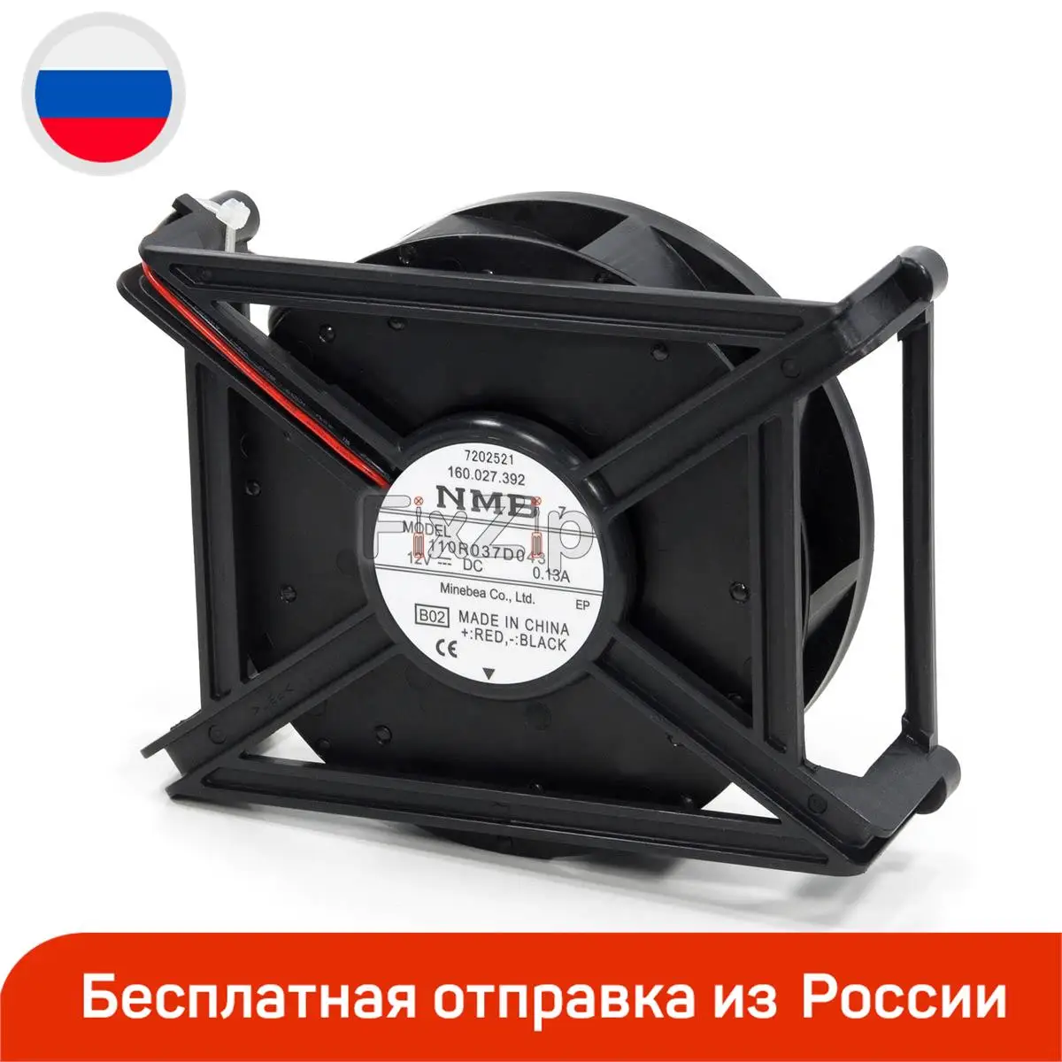 Вентилятор 110R037D043 293764 Холодильник BIA20NFXDH DF5160E DF5160S DF5160W DF5180E DF5180S DF5180W DF5181E DF5181W DF5181X DF5200E DF5200S DF5200W