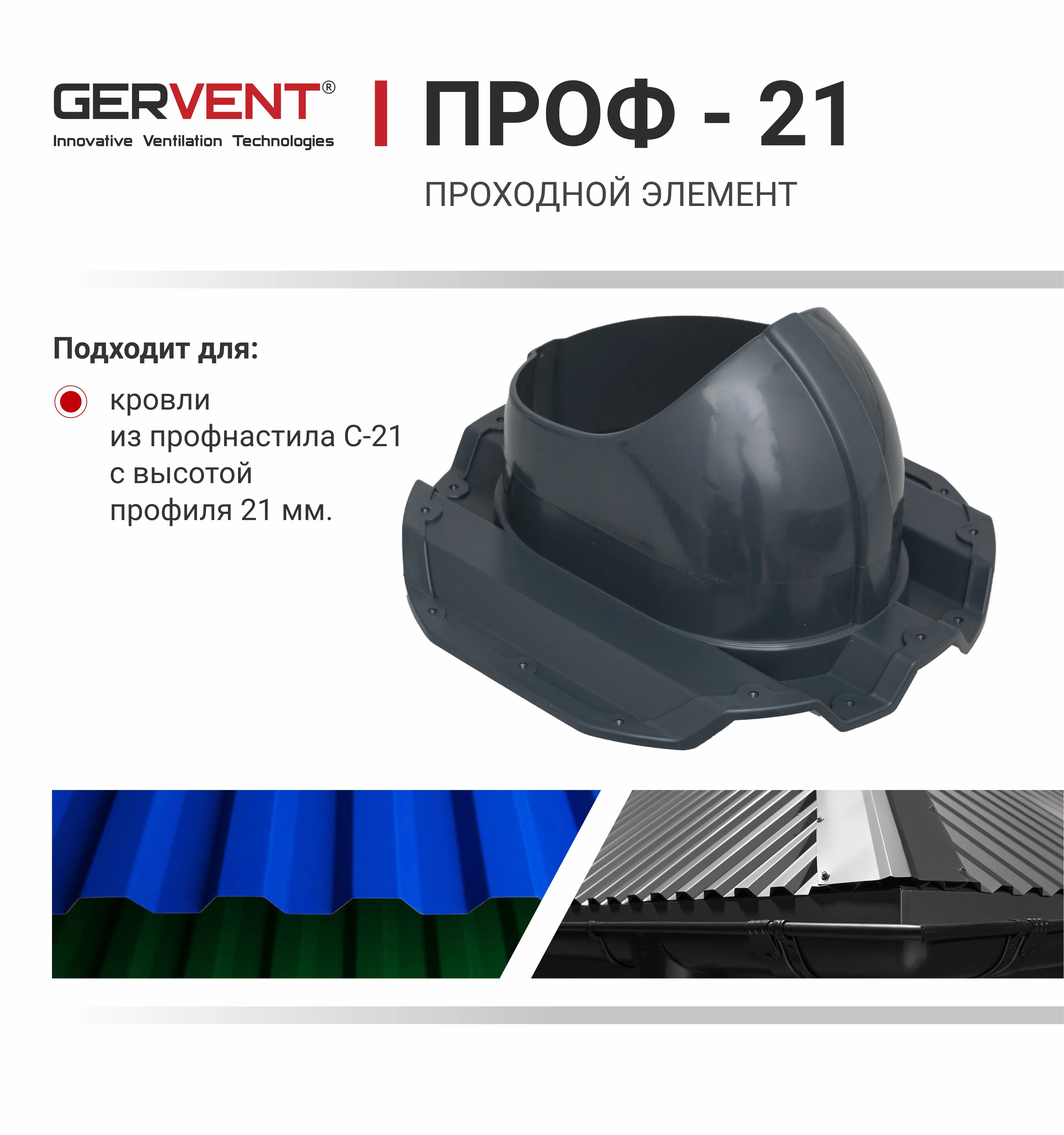 Профессиональный колледж 21 ярославль. Секатор verdemax 4194. Профессиональное училище 21. Пту 21. Пту 21 лиман.