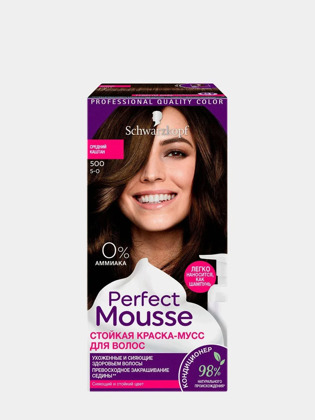 Perfect mousse 500. Средний каштан. Средний каштан. Средний каштан цвет шварцкопф. Перфект мусс средний каштан.