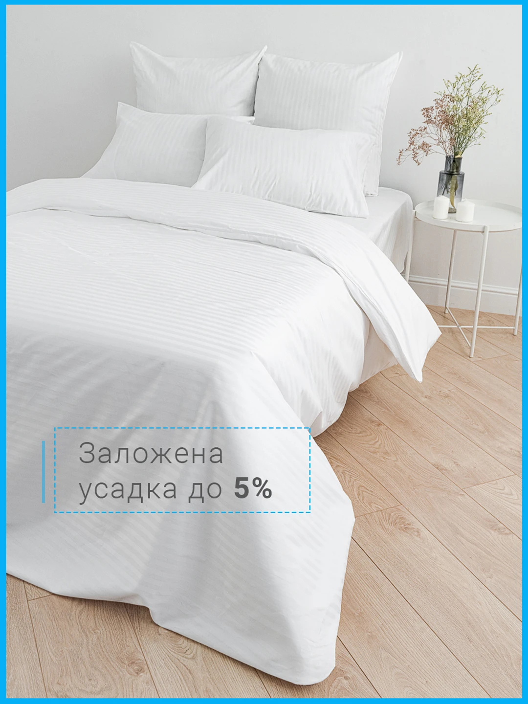 Постельное Белье Атмосфера Купить